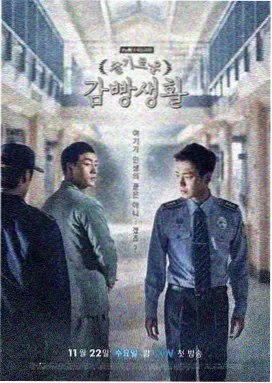 亚洲剧场首尔旧唱片剧照