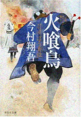 亚洲动漫番剧深海邮局海报