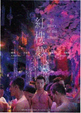 长街旧梦更新缩略图